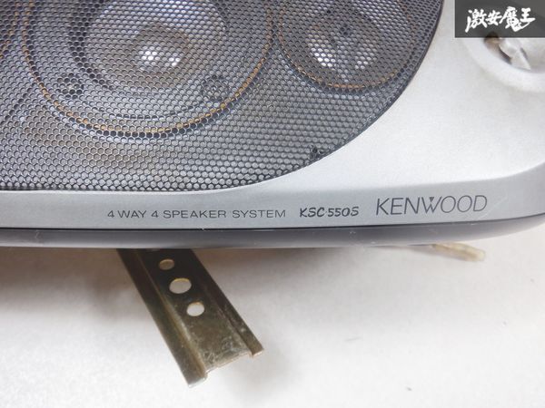 KENWOOD KSC-550S 4WAYスピーカーシステム 楕円タイプ - メルカリ