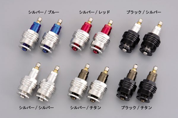 ※出品はシルバー/チタン(P041065-11)