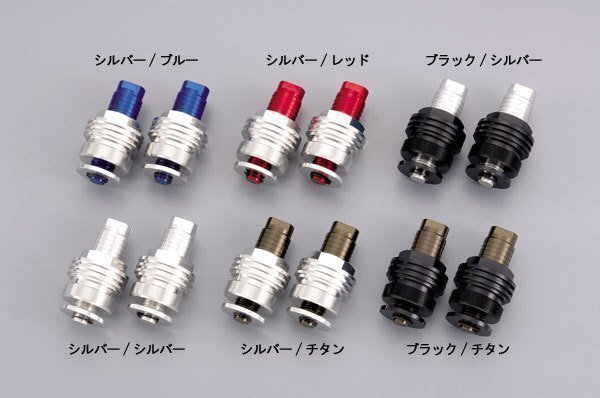 ※出品はシルバー/ブルー(P042066-01)
