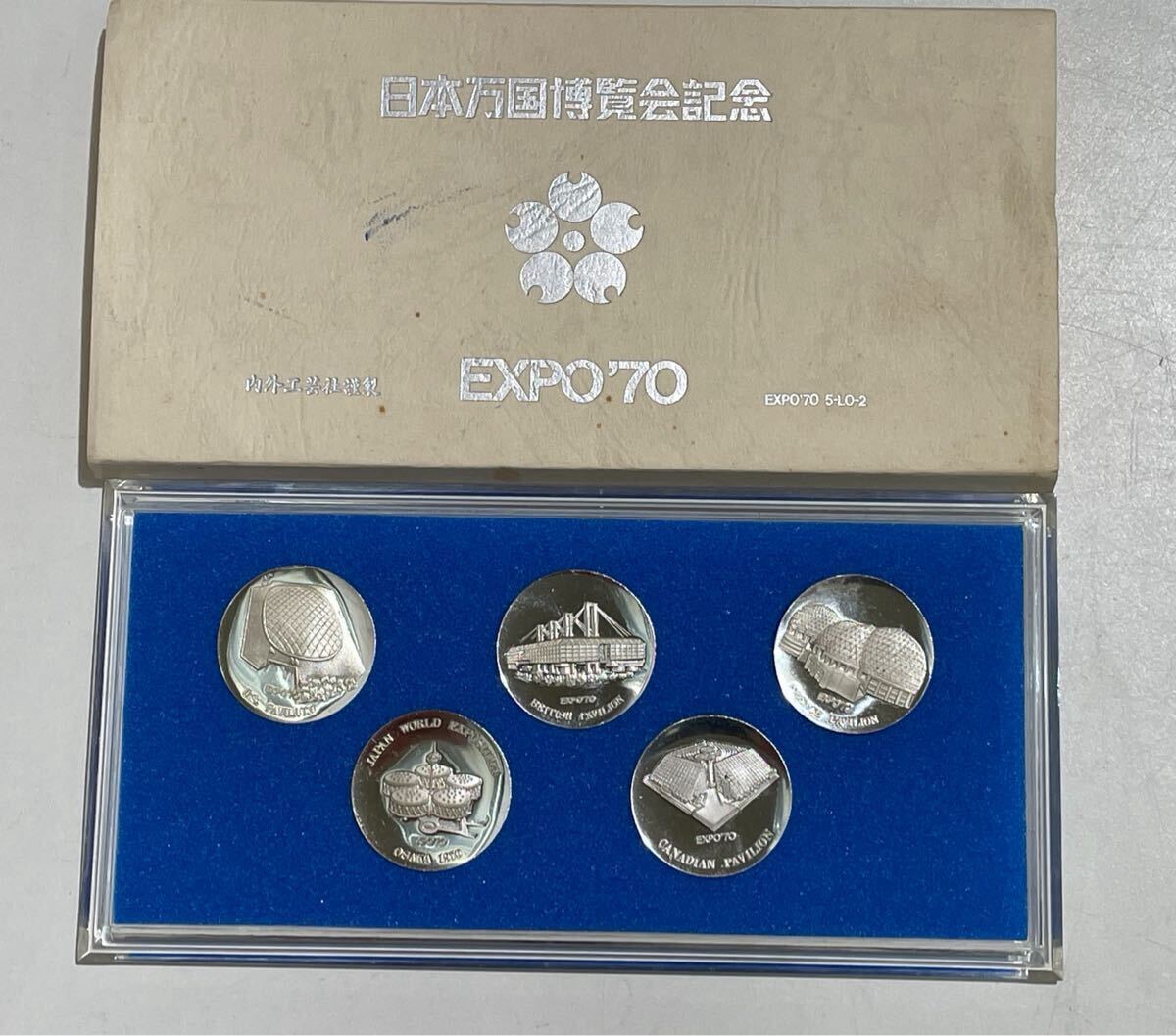 7710 日本万国博覧会記念 EXPO'70 大阪万博 記念メダル 内外工芸
