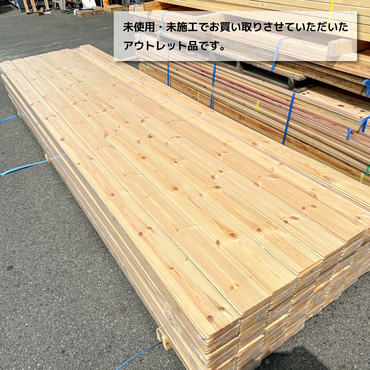 《店頭引取り限定特価》天井?壁材　パネリング　12×120×3,600mm（パイン）728kg【未使用アウトレット品】254枚