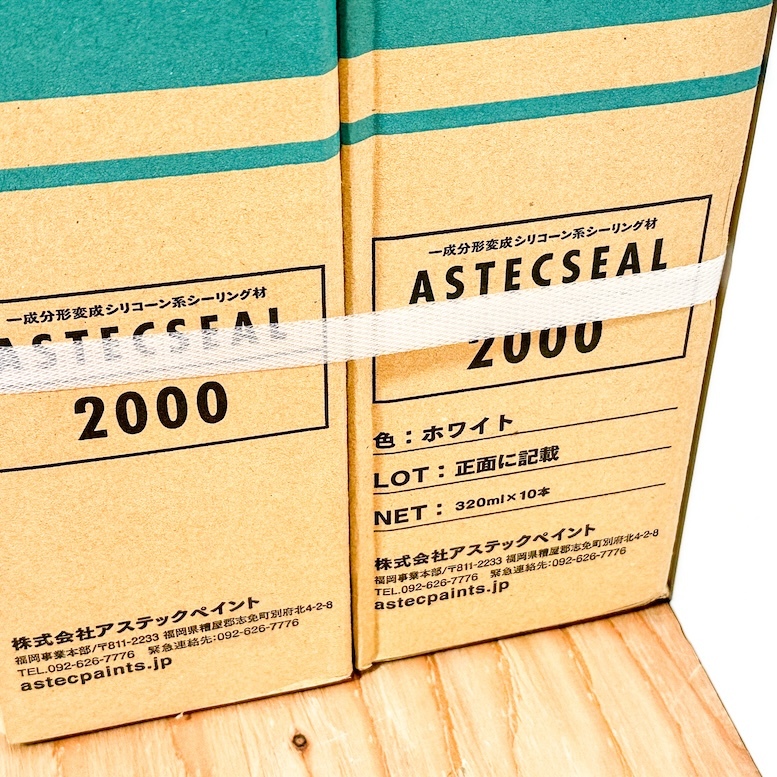 ＜ASTEC＞シーリング材?シリコーン系　アステックシール2000【未使用アウトレット品】20本セット