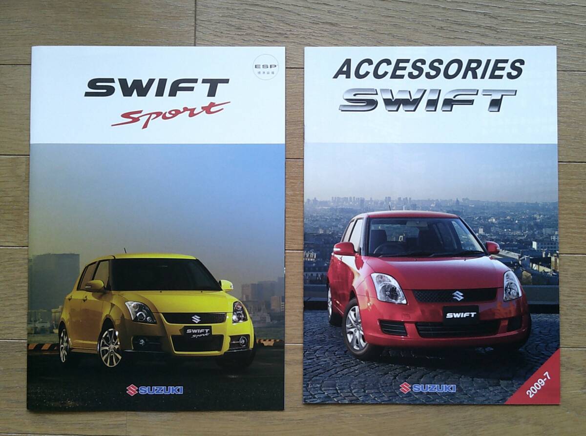 スイフトスポーツ (ZC31S-3型) カタログ 2009年版 14ページ アクセサリーカタログ付 スズキ 1.6L自然吸気125馬力 FFホットハッチ
