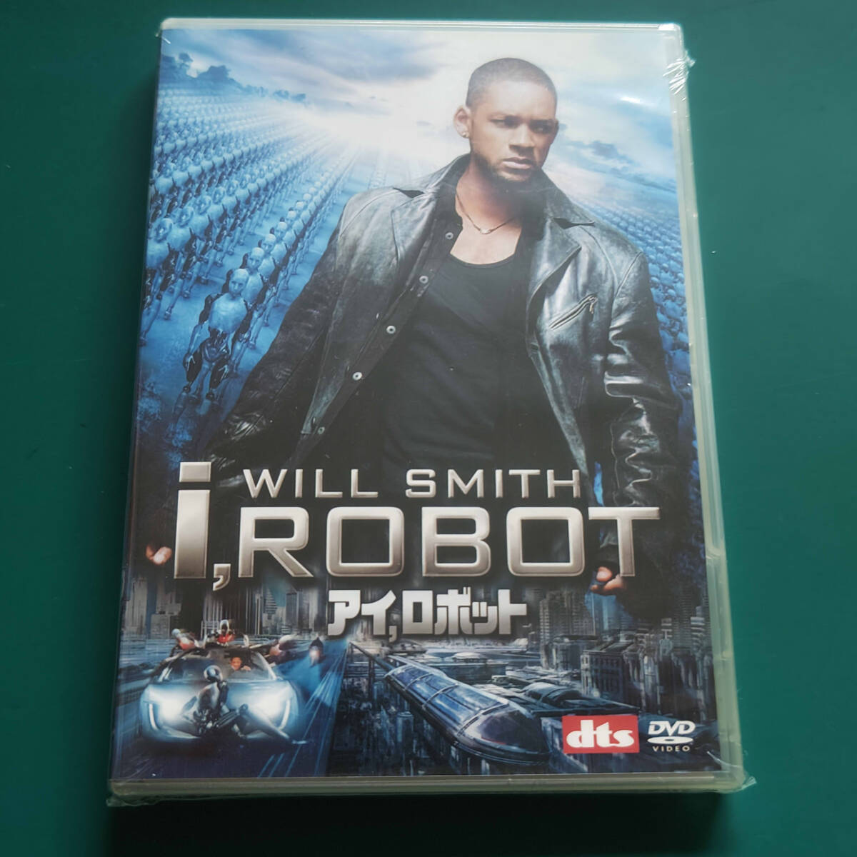 ＤＶＤ　アイ，ロボット　未開封新品