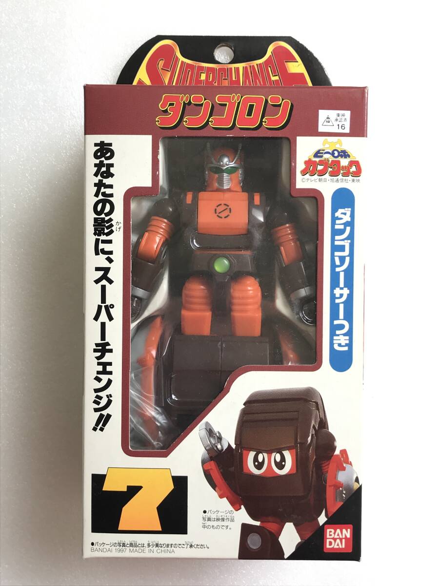 バンダイ『スーパーチェンジシリーズ 7 ダンゴロン』ビーロボ カブタック
