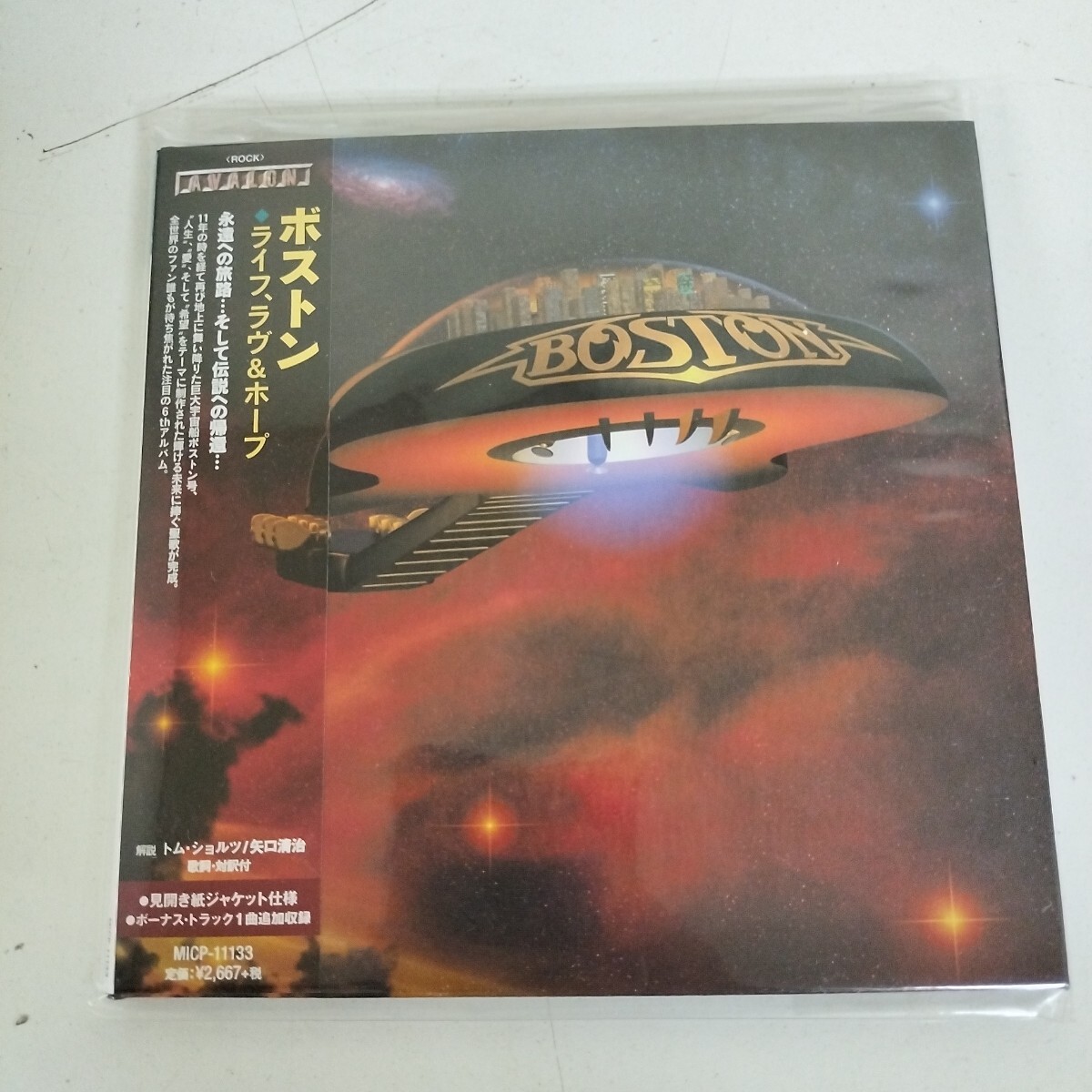 ボストン 帯 希少帯 BOSTON CD ライフ、ラヴ&ホープ 紙ジャケット仕様 CD