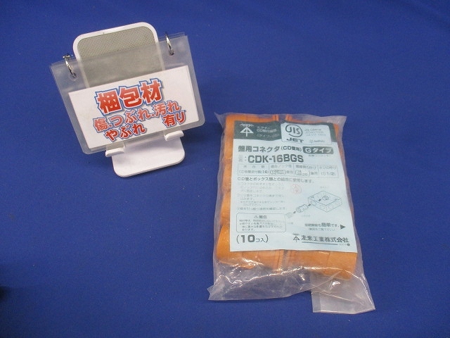  запись для коннектор CD одиночный слой волна есть труба 16 для 10 штук CDK-16BGS-10