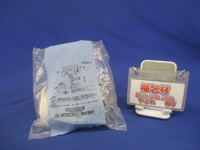 dakta- зажим нержавеющая сталь 10 штук S-DC50FEP2-10