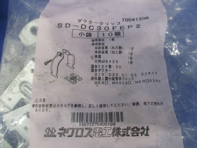  волна есть твердость синтетическая смола труба для dakta- зажим ( высота выдерживающий еда .... стальной лист ) 10 штук SD-DC30FEP2-10