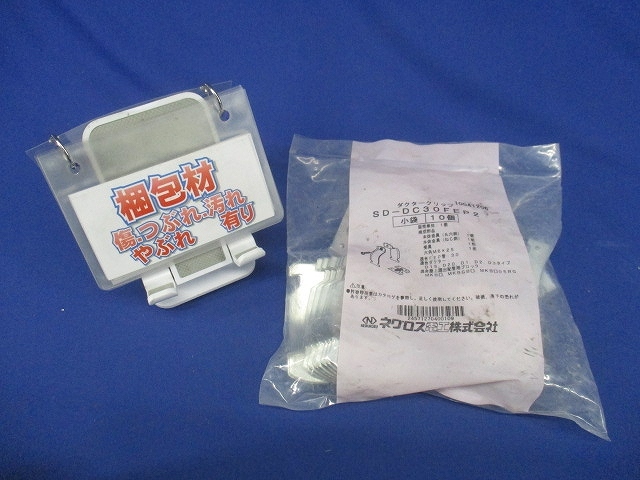  волна есть твердость синтетическая смола труба для dakta- зажим ( высота выдерживающий еда .... стальной лист ) 10 штук SD-DC30FEP2-10