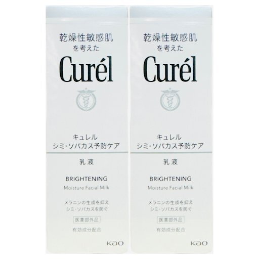 キュレル シミソバカス予防ケア乳液 110ml 2個セット 美白ケア乳液 美白乳液