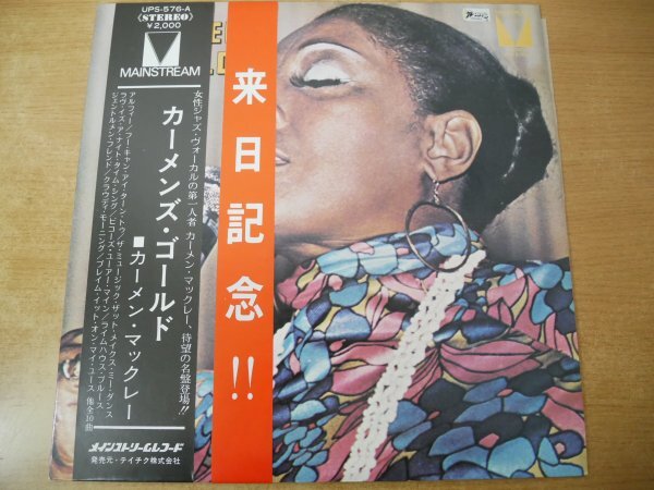 T7-125< с лентой LP/ прекрасный запись > машина men * Mac re-/ машина мужской * Gold 