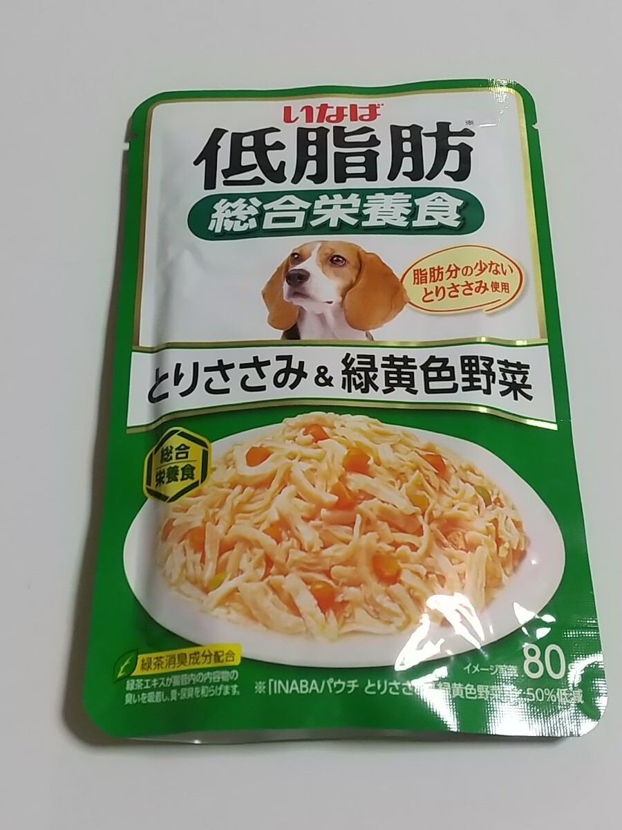 いなば 低脂肪 総合栄養食 パウチ 80g×4種20袋 とりささみ ビーフ 鶏レバー