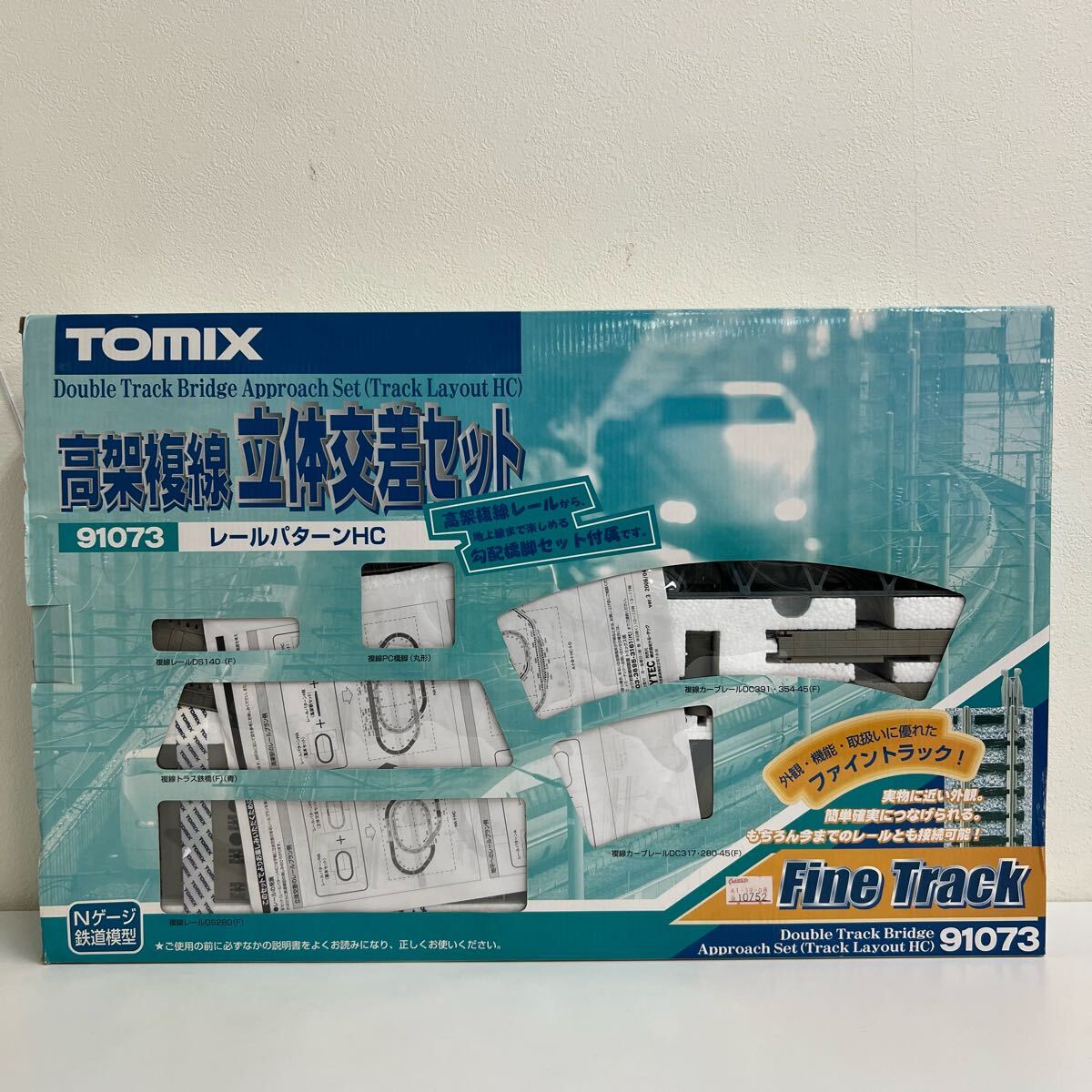 TOMIX 91073 高架橋セット 一部不足あり TOMIX 91073 高架橋セット 一部不足あり 楽天市場】高架複線