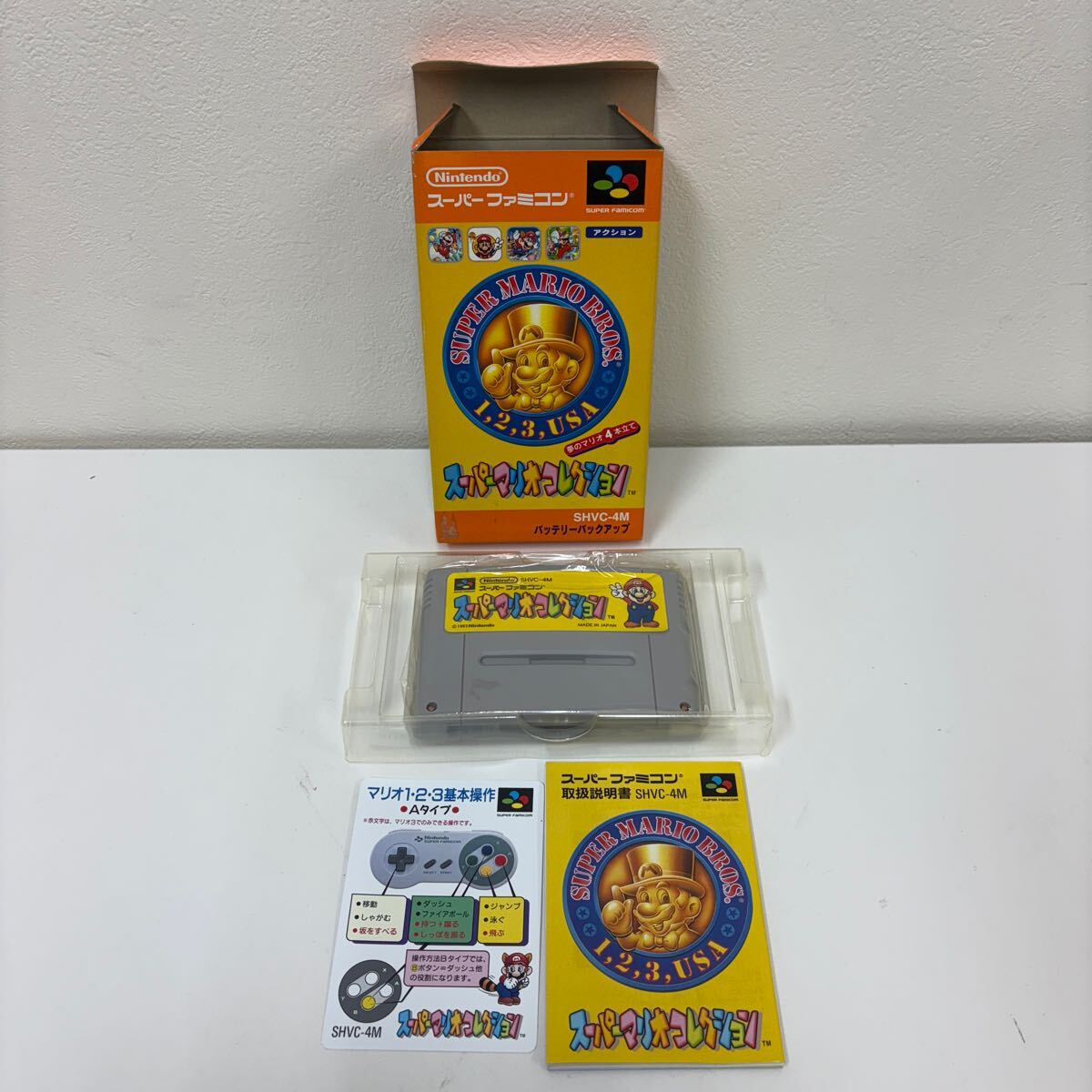 0513-02A] Nintendo スーパーファミコン スーパーマリオカート