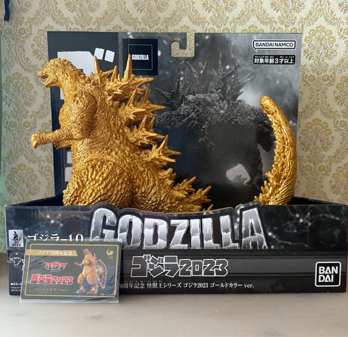 Amazon.co.jp限定】ゴジラ70周年記念 怪獣王シリーズ ゴジラ