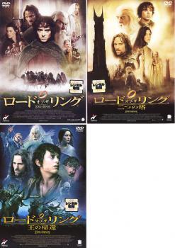  load *ob* The * кольцо 2 .. ... .. все 3 листов прокат комплект б/у DVD