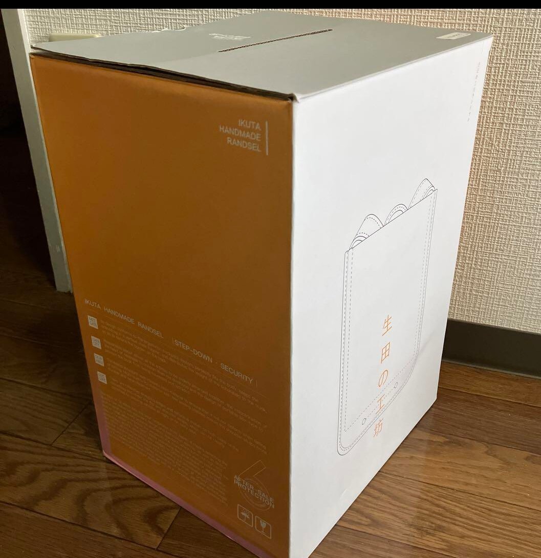 生田ランドセル _画像6