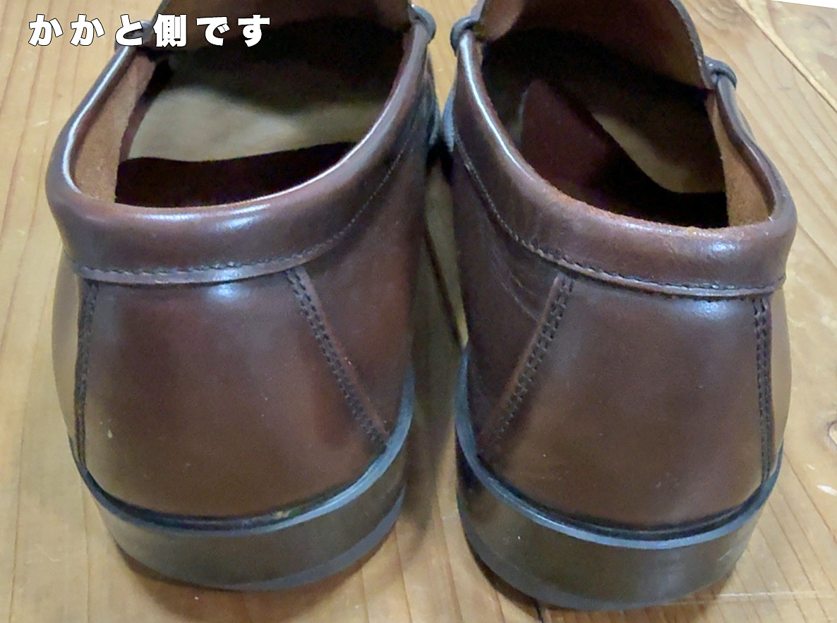 USED HARUTA ローファー ブラウン(24.5cm EEE／本革)　