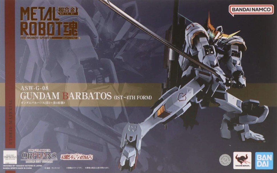 バンダイ METAL ROBOT魂 鉄血のオルフェンズ ガンダムバルバトス 第1～第4形態(tài) 新品 未開封 プレバン 超合金