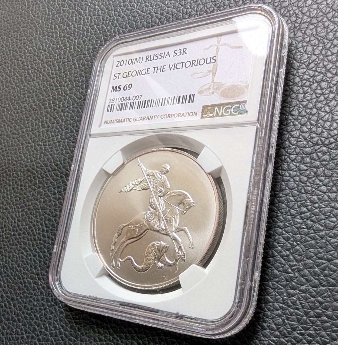 ☆1円スタート 銀貨 2010年 ロシア 双頭の鷲 セントジョージの