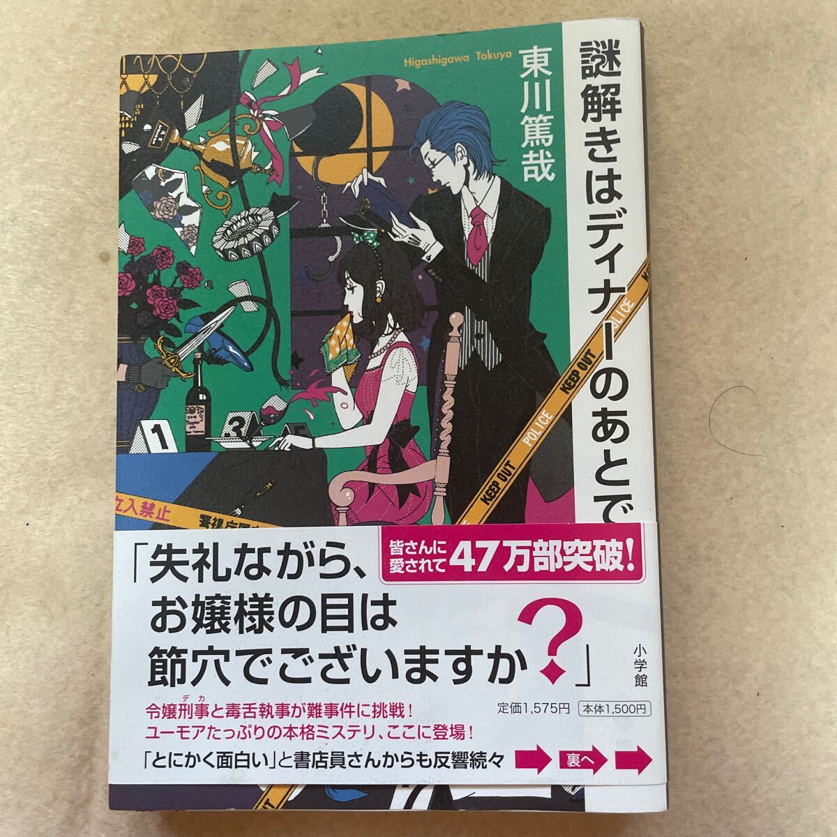 item_image_1
