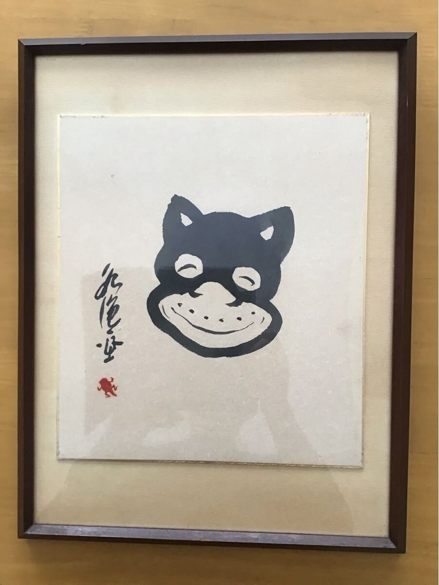 田河水泡「のらくろ」肉筆画（墨） 絵画買取・販売の小竹美術