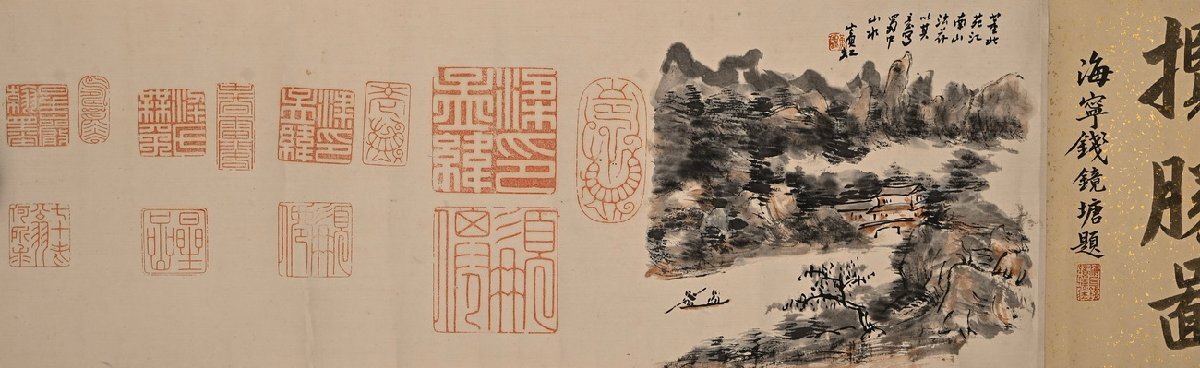 善古堂】某有名ギャラリー買入「黄賓虹寫」中国近代画家 紙本
