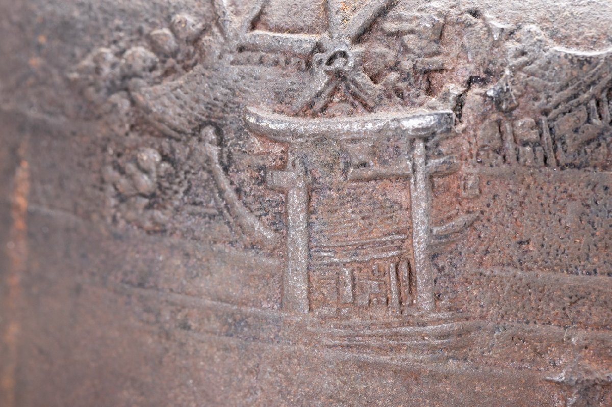 善古堂】時代物 釜師名人 在銘 浮彫楼閣山水人物図鉄瓶 湯沸 鉄