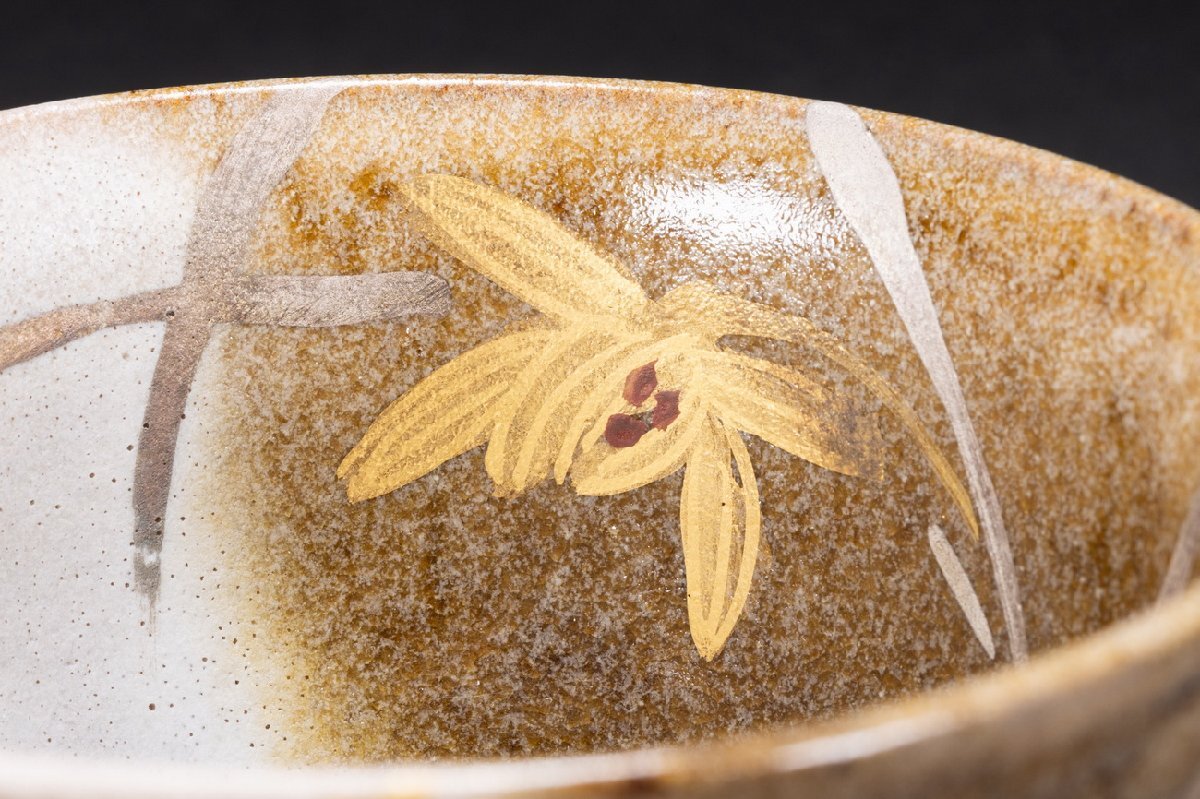 日展作家 【三代山澤松篁】造 京焼 金彩色絵 着彩花菱帯文 茶碗 茶道具 茶器 日展作家 【三代山澤松篁】造 京焼 金彩色絵 着彩花菱