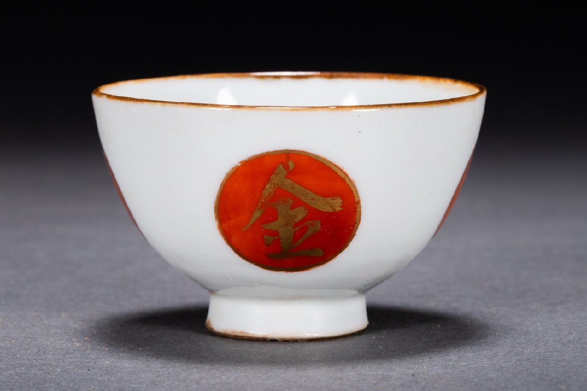 善古堂】某収集家放出品 清時代 白磁「金玉満堂」茶碗五客 当時