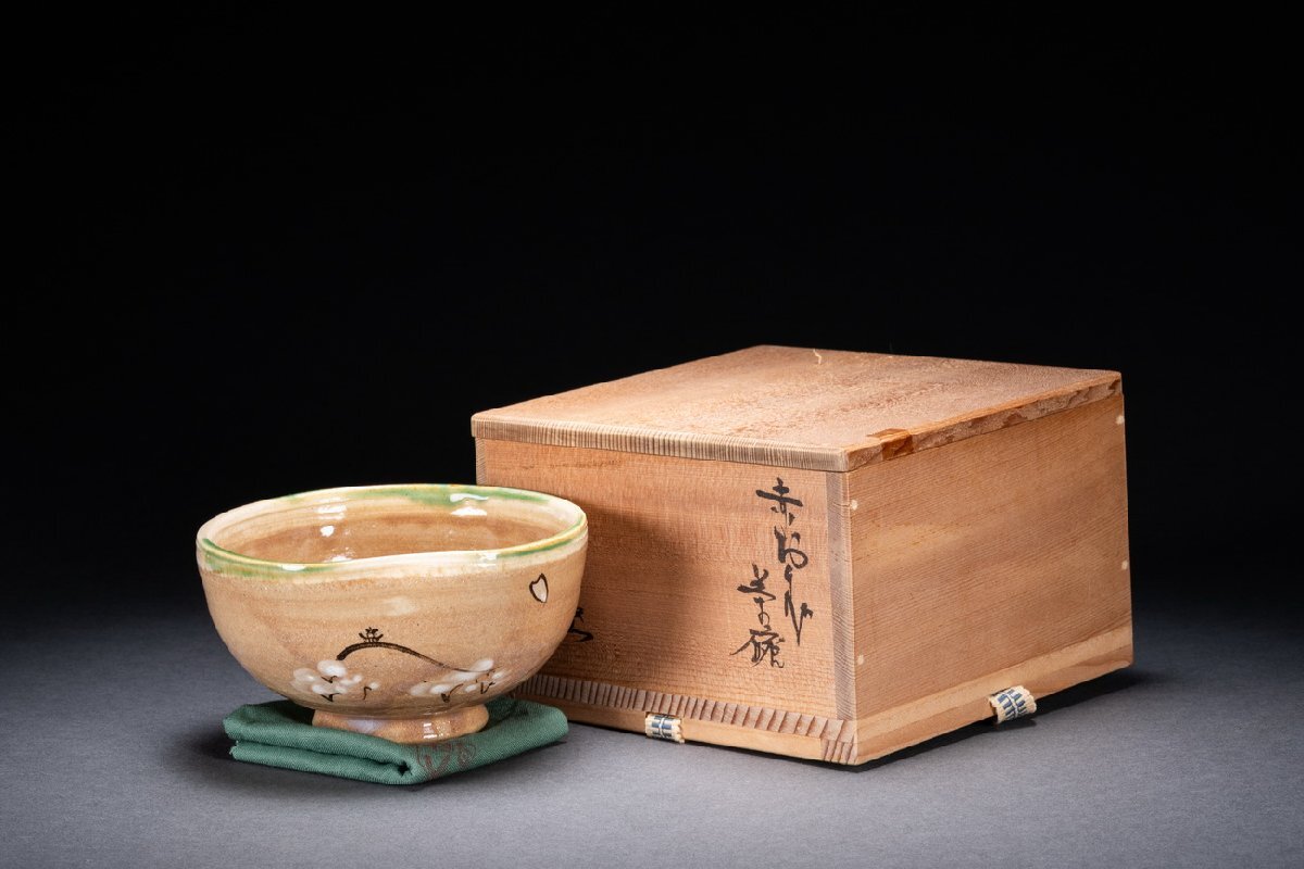 大人 可愛い 服  善古堂】美濃・織部焼 桃山窯「林英仁」作 弥七田おりべ日本昔話 工芸品