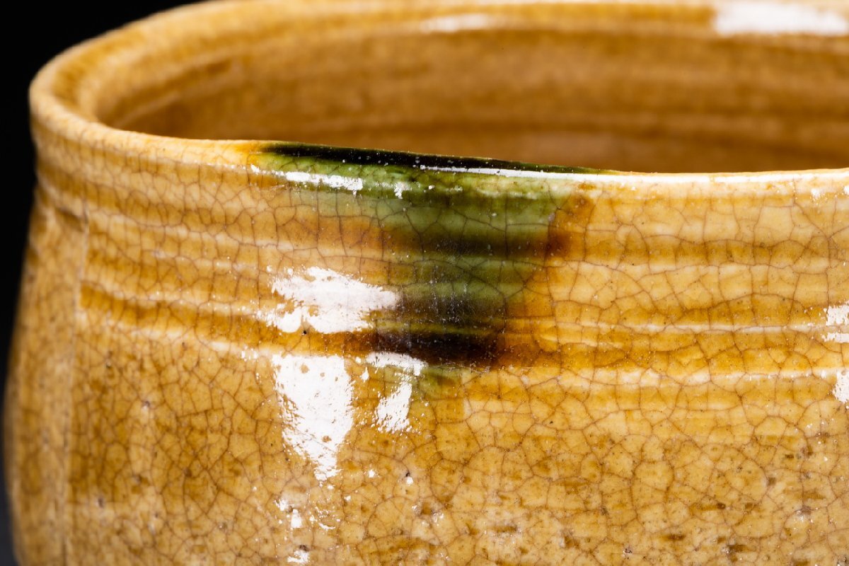 善古堂】美濃・黄瀬戸焼「山口茂」作 茶碗 茶煎道具 直入識箱