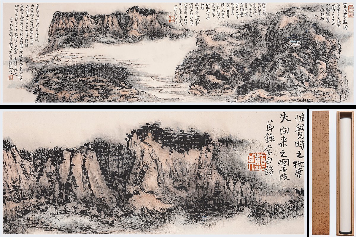 善古堂】某有名ギャラリー買入「頼少其寫」中国近代画家 紙本