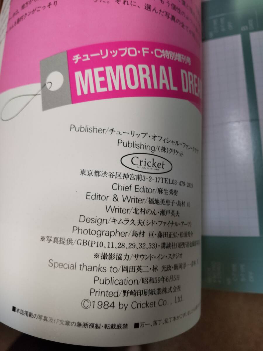 item_image_3