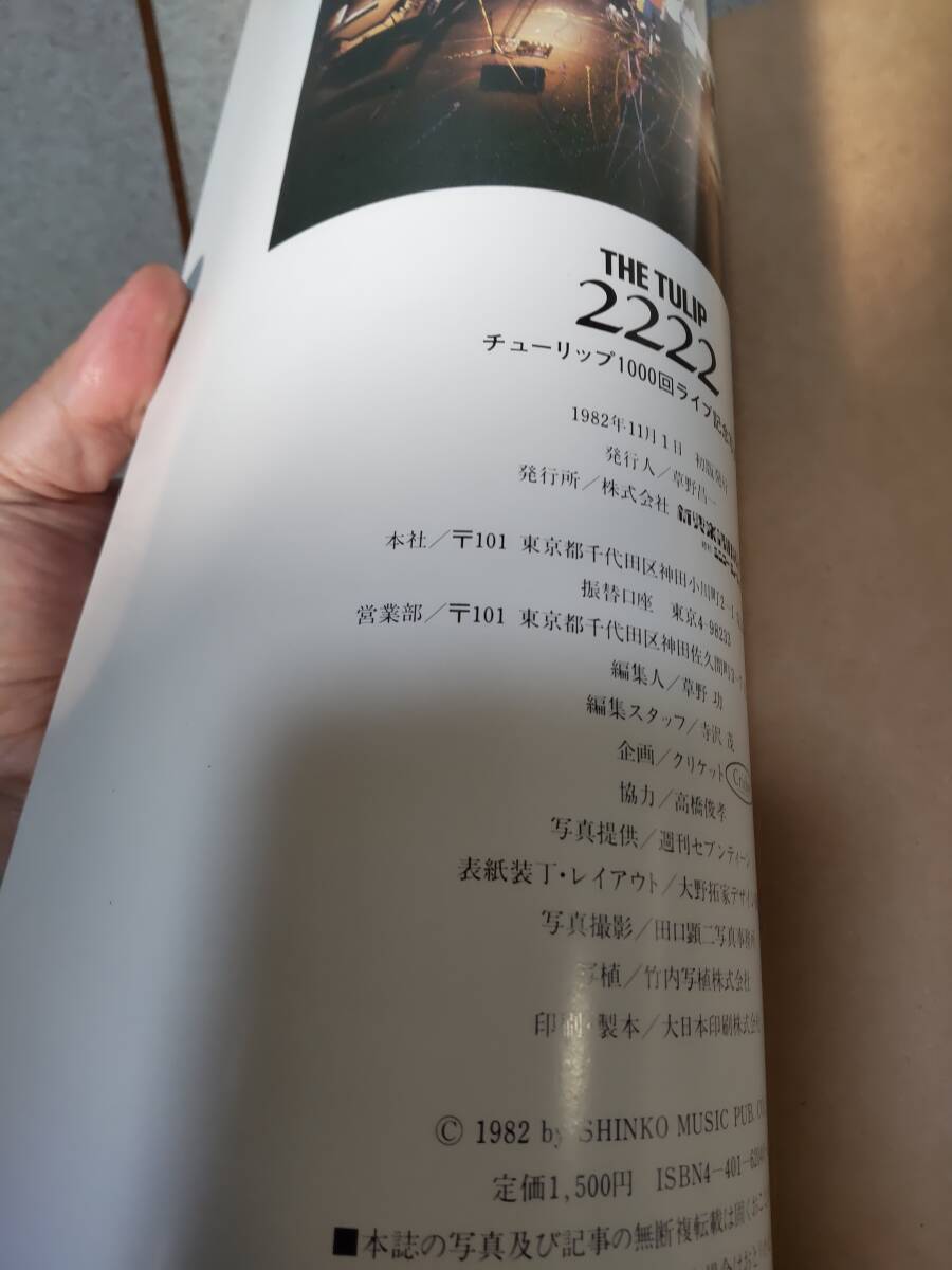 item_image_6