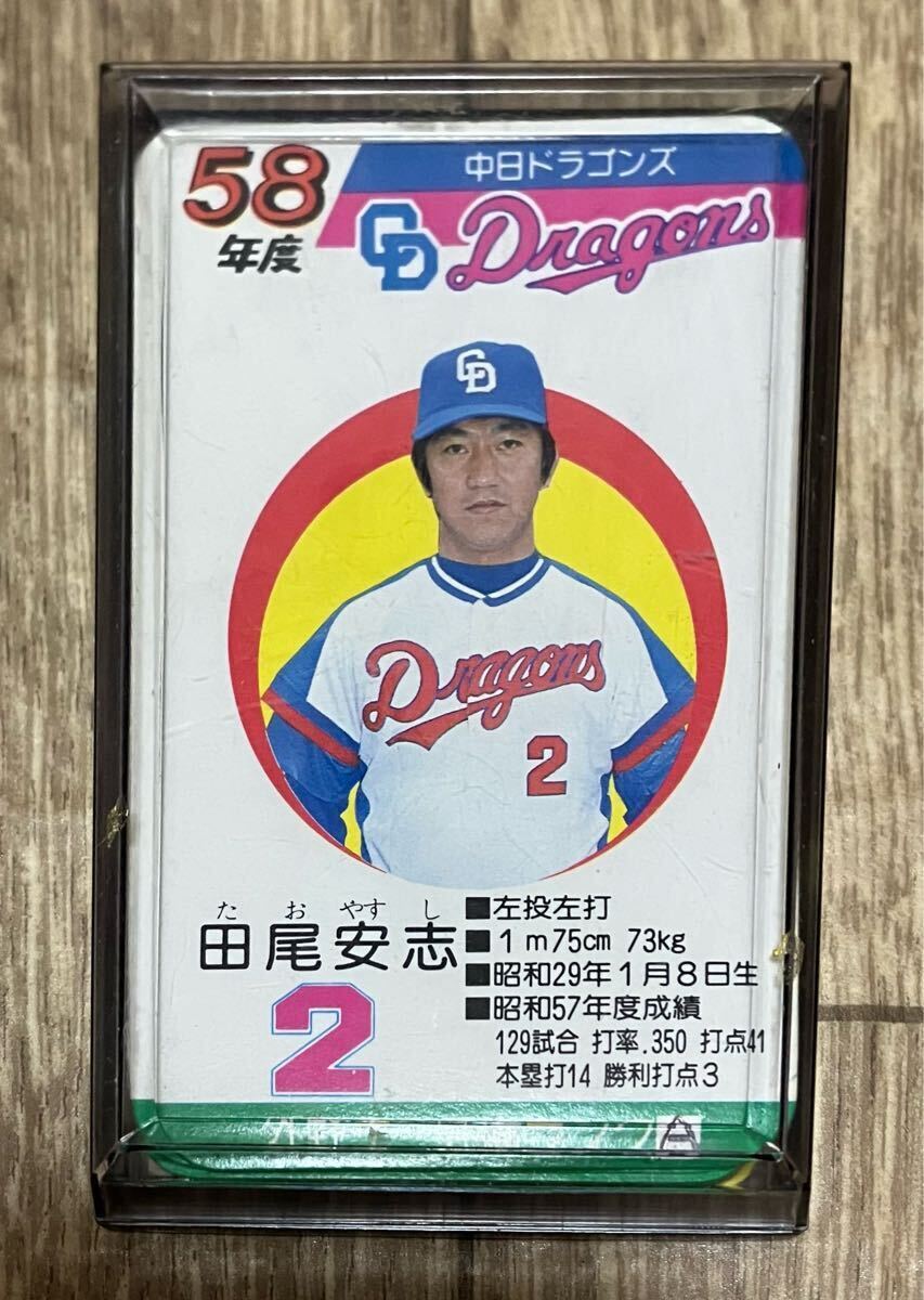 タカラ 野球カードゲーム56年度 中日ドラゴンズ 美品 Yahoo!オークション - タカラ プロ野球カードゲーム 中日