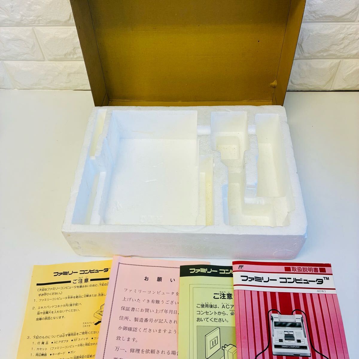 ニンテンドー ファミコン 本体 空箱のみ 取説付き 任天堂