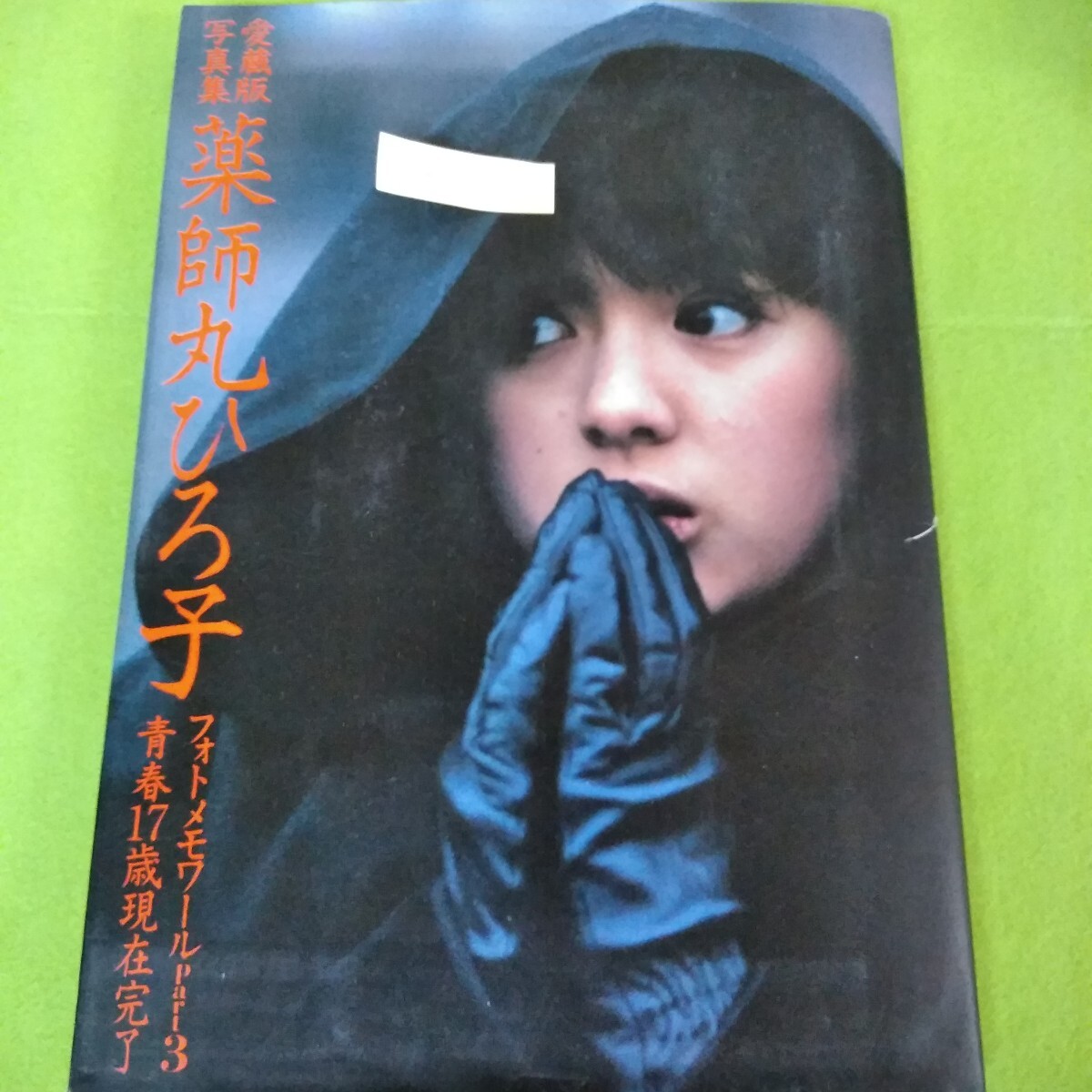 item_image_1