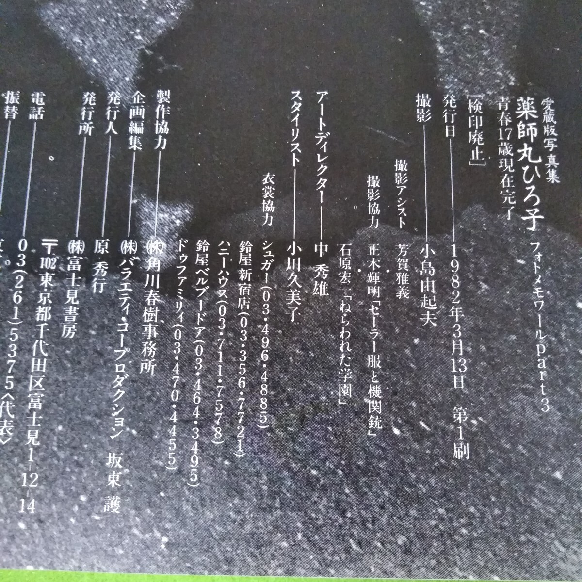 item_image_6