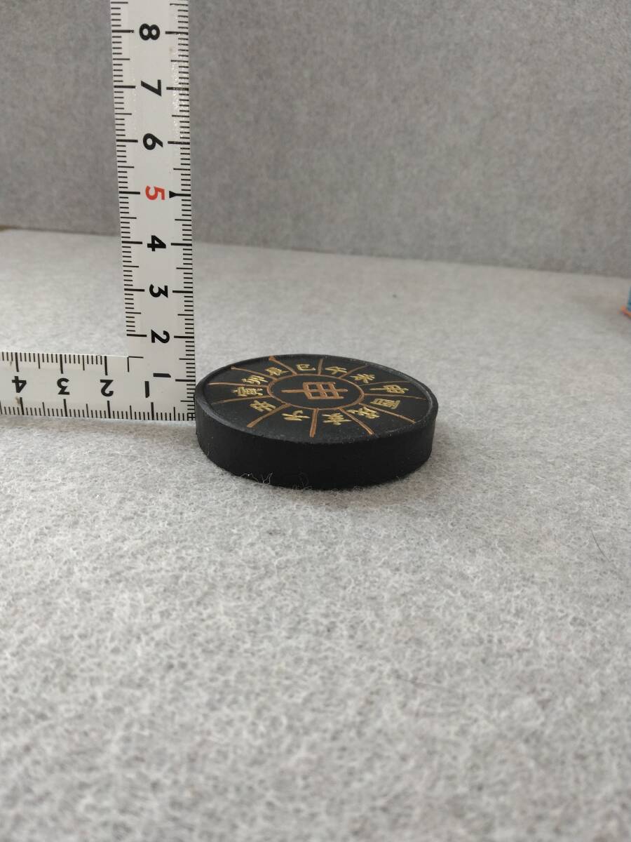 書画墨　固形墨　干支猿　画　書道用具　36グラム_画像5