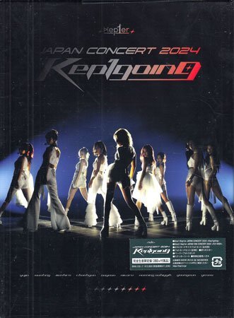 ◇新品BD☆『Kep1er JAPAN CONCERT 2024 Kep1going 完全生産限定