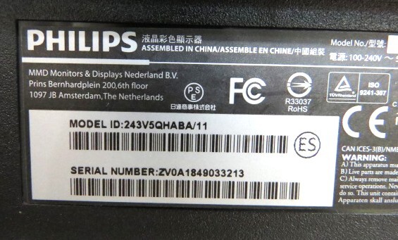 PCモニター◇PHILIPS【 243V5Q】23.8インチワイドディスプレイ/HDMI/1920x1080/W-LED システム/フルHD/HDCP/スピーカー(2-2)の画像9