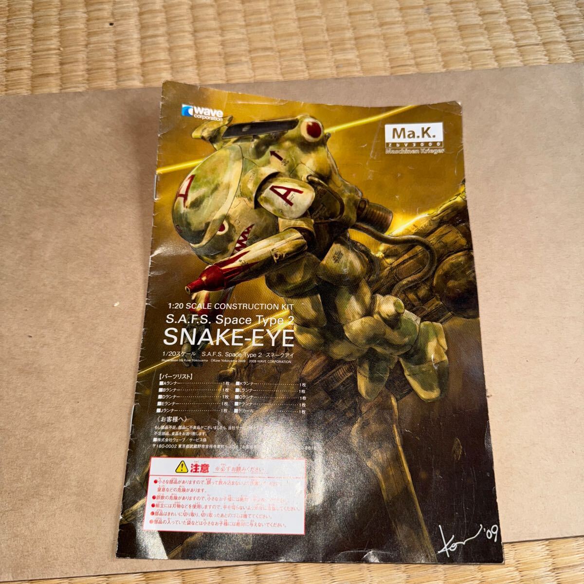 item_image_4