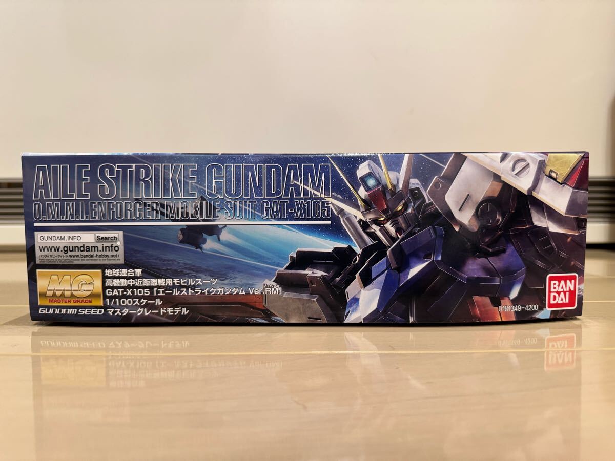 内袋開封済み 未組立 MG 1/100 エールストライクガンダム Ver RM
