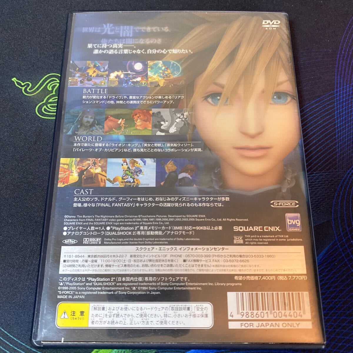item_image_2