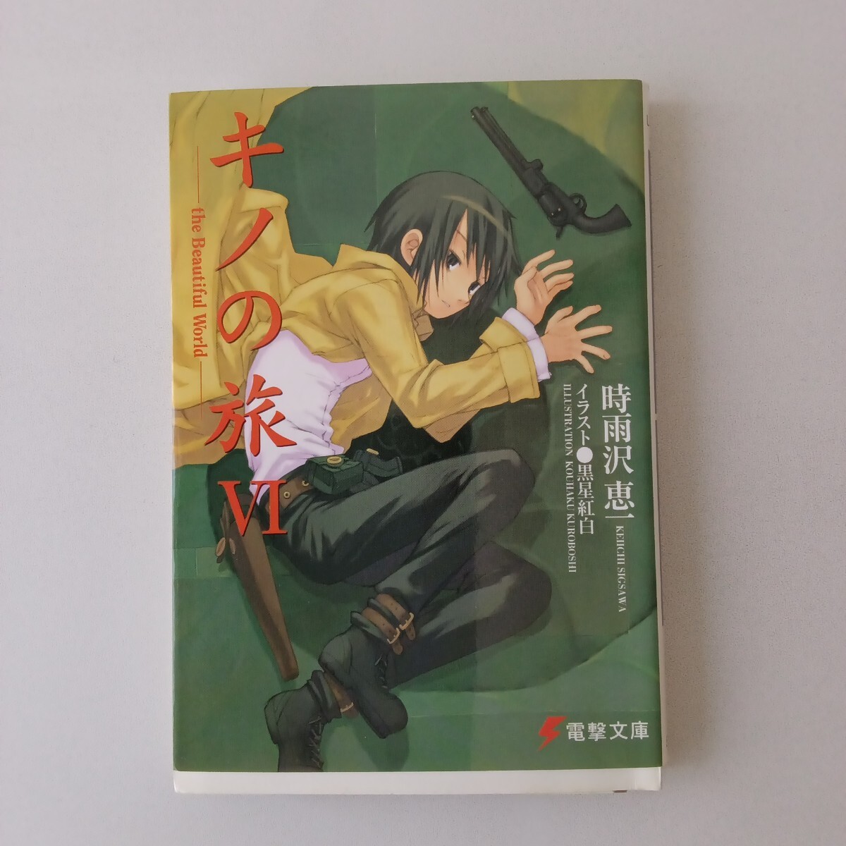 item_image_1