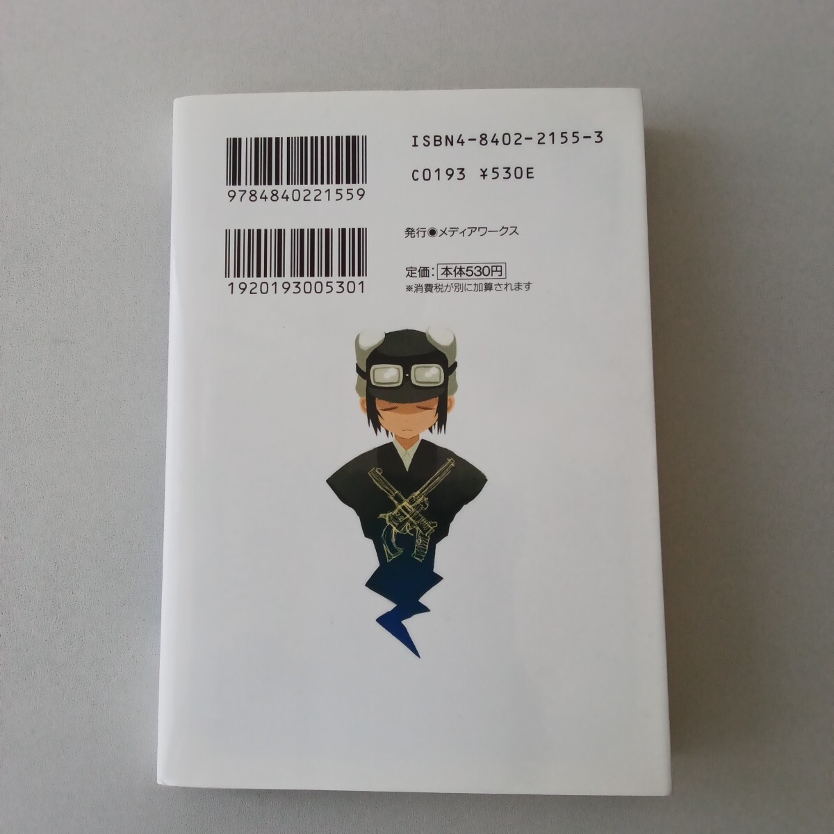 item_image_2