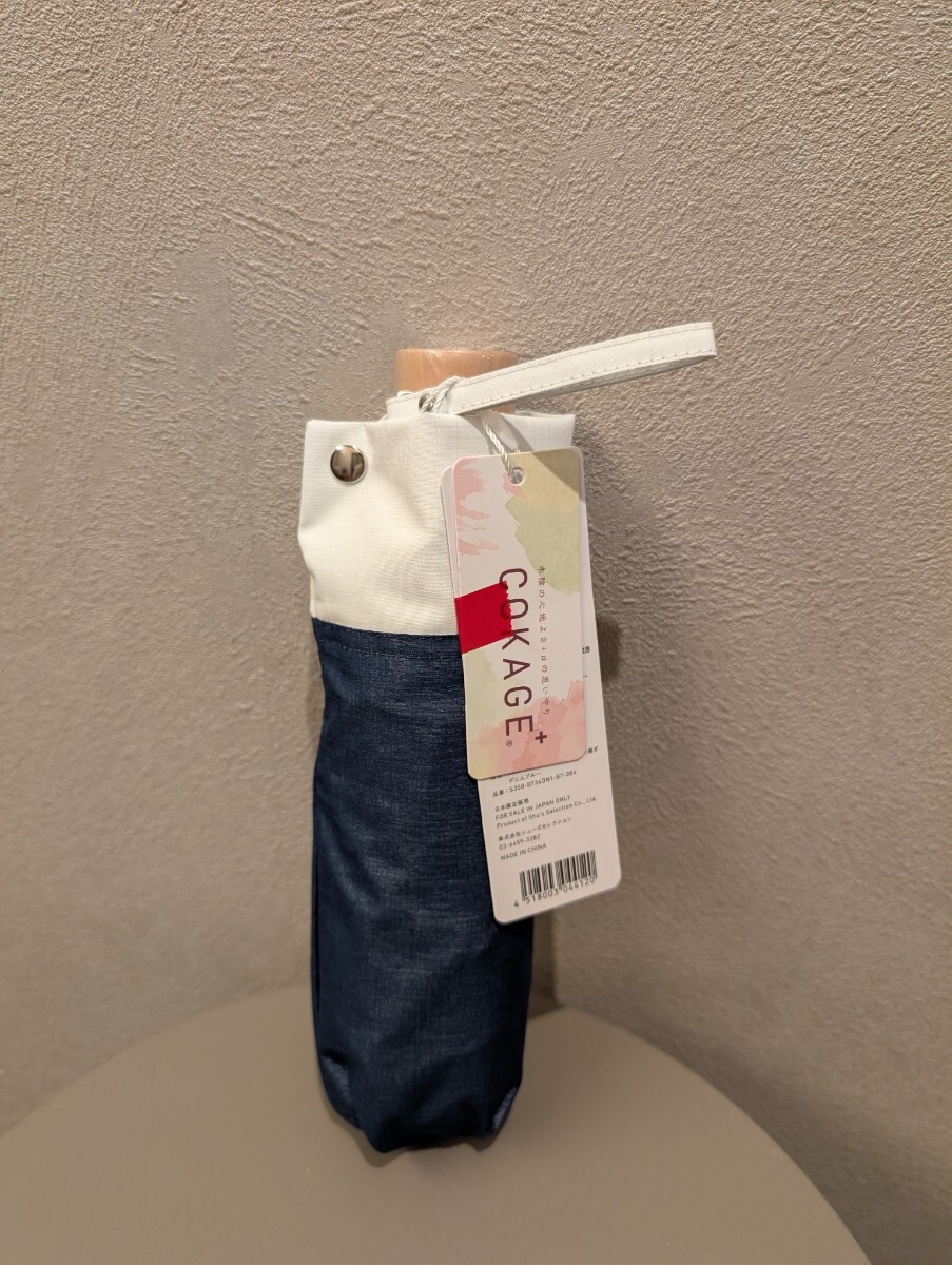 【新品未使用】COKAGE+ 木手元50cm 折 切り継ぎ デニムブルー 新品未使用】COKAGE+ 木手元50cm 折 切り継ぎ デニムブルー