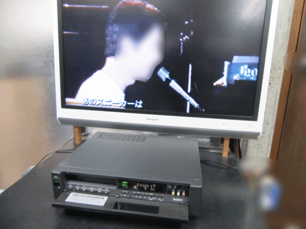 ★☆SONY 高畫質(zhì)βデッキほ整備媿整済保証付 SL-200D完動(dòng)極上美品 ｔ05102☆★